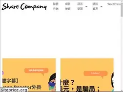 Sites similar to sharecompany.me
