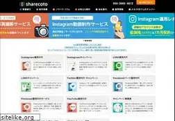 Sites similar to sharecoto.co.jp