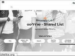 Sites similar to sharedlist.org.il