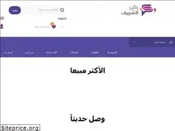 Sites similar to shareefcorner.sa