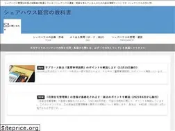 Sites similar to sharehouse7.com