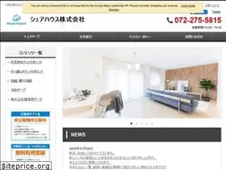 Sites similar to sharehousesakai.com