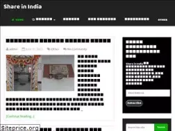 Sites similar to shareinindia.in
