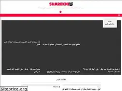 Sites similar to sharekni.com