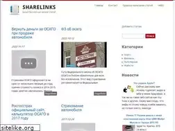 Sites similar to sharelinks.ru