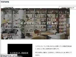 Sites similar to sharelounge.jp
