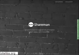 Sites similar to shareman.tv