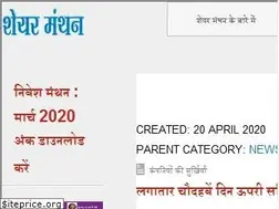 Sites similar to sharemanthan.in