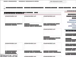 Sites similar to sharemarketbd.com