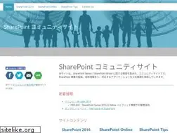 Sites similar to sharepoint.jp.net