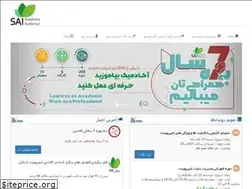 Sites similar to sharepointacademy.ir