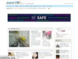 Sites similar to sharer.com.tw