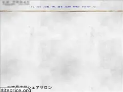 Sites similar to sharesalon.co.jp