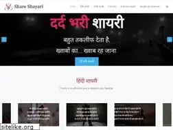 Sites similar to shareshayari.com