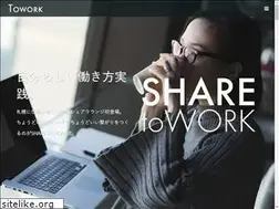 Sites similar to shareto.work