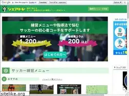 Sites similar to sharetr-soccer.com