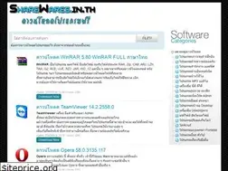 Sites similar to sharewares.in.th