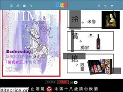 Sites similar to sharewednesday.com.tw