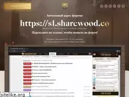 Sites similar to sharewood-zerkalo.com
