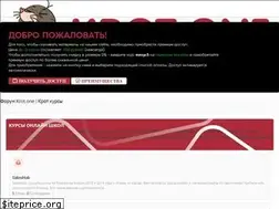 Sites similar to sharewood.one