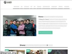 Sites similar to sharez-for-trainer.com