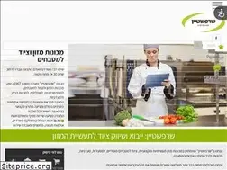Sites similar to sharf.co.il