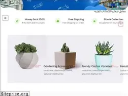 Sites similar to shargalnail.com.sd