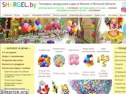 Sites similar to shargel.by