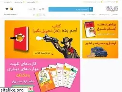 Sites similar to sharghbook.com