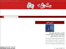 Sites similar to sharghe24.ir