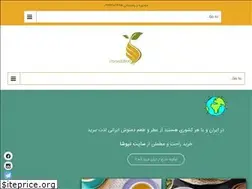 Sites similar to sharghiteb.com