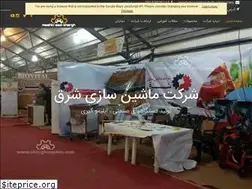Sites similar to sharghmashin.com