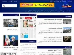 Sites similar to sharghonline.com