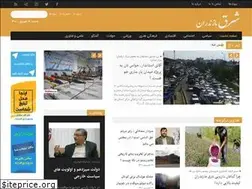Sites similar to sharghpress.com