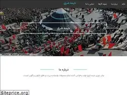 Sites similar to sharghtent.com