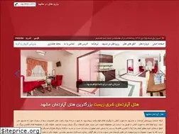 Sites similar to sharghzist.ir