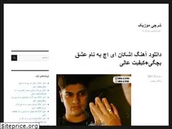 Sites similar to shargi.ir