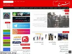 Sites similar to sharhonline.ir