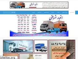 Sites similar to shariatibar.com