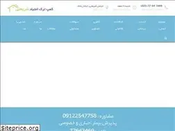 Sites similar to shariaticamp.com