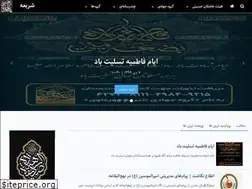Sites similar to sharieh.com