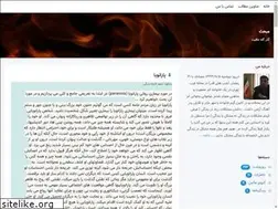 Sites similar to sharif.blogsky.com