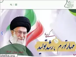Sites similar to sharifabadco.com