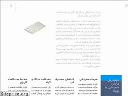 Sites similar to sharifagrobot.com