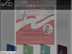 Sites similar to sharifcadcam.ir
