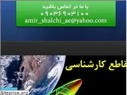 Sites similar to sharifcfd.com