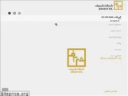 Sites similar to sharifgearbox.com