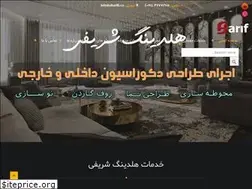 Sites similar to sharifi.co