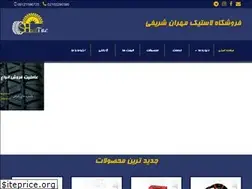 Sites similar to sharifitire.ir