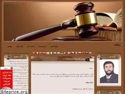 Sites similar to sharifivakil1.blogfa.com